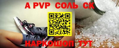 прущие крисы Гай