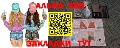 молекула духа Берёзовский