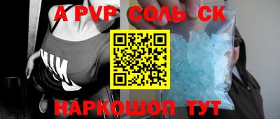 сатива Гатчина