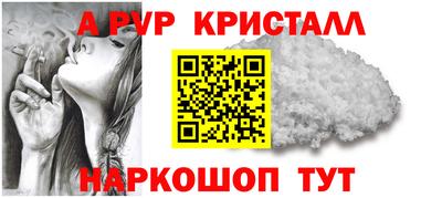 мдма Беслан