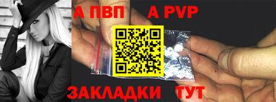 сатива Гатчина