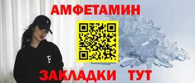 сатива Гатчина