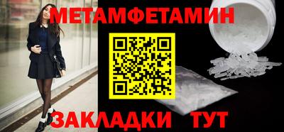 молекула духа Берёзовский