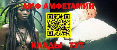 молекула духа Берёзовский