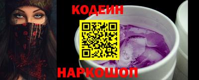 мдма Беслан