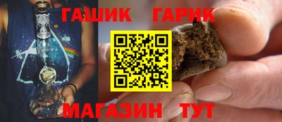 молекула духа Берёзовский