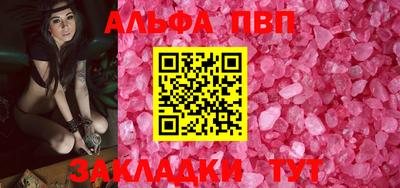 мдма Беслан