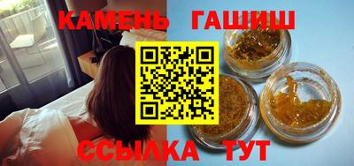 сатива Гатчина