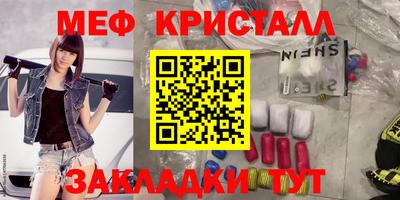 молекула духа Берёзовский