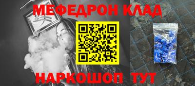 прущие крисы Гай