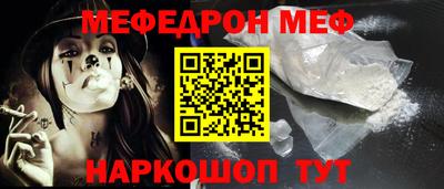 мдма Беслан