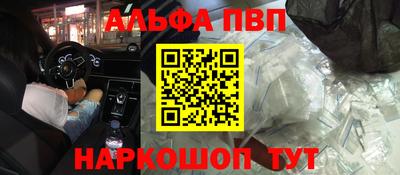 сатива Гатчина