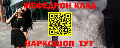 молекула духа Берёзовский