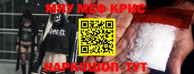 мдма Беслан