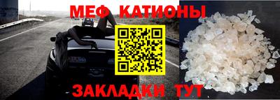 молекула духа Берёзовский