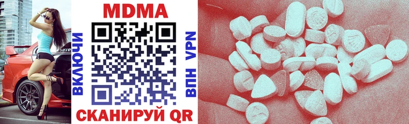 MDMA Molly Дмитров