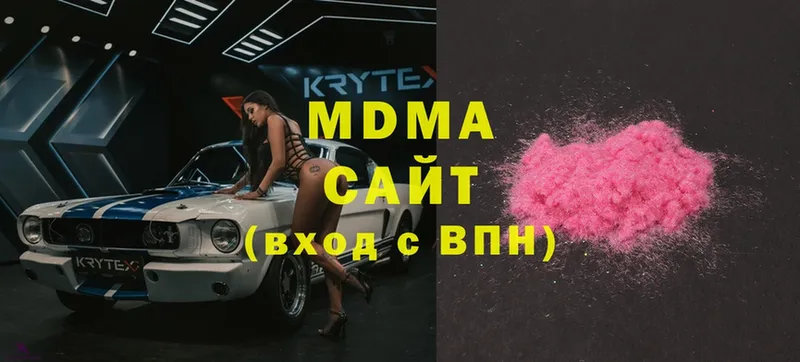 MDMA кристаллы  Дмитров 