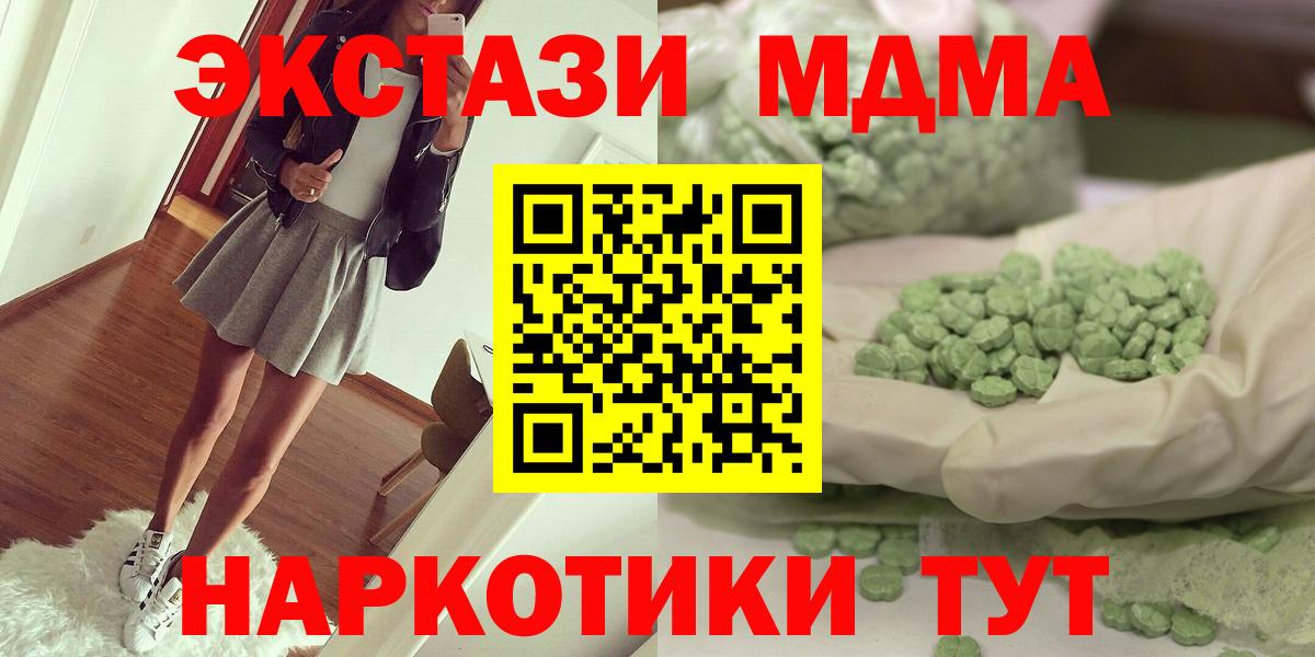 Марки  Хэш  МДМА  Масло ТГК  Меф  Меф  Дмитров  COCAIN  ЛЁД  Конопля  Вход с VPN  Alpha-PVP  АМФ 