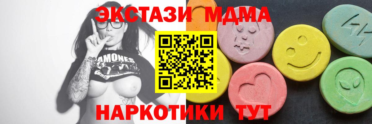 MDMA Molly Дмитров