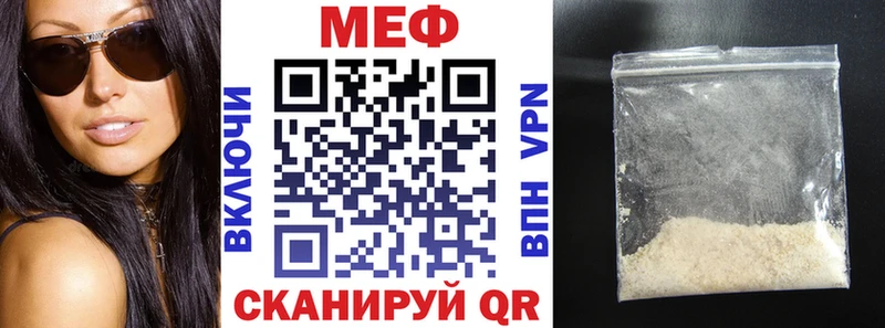 МЯУ-МЯУ 4 MMC  Дмитров 