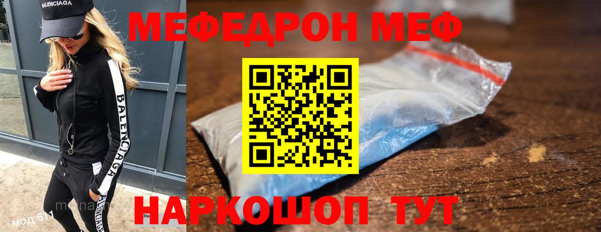 Псилоцибиновые грибы Дмитров