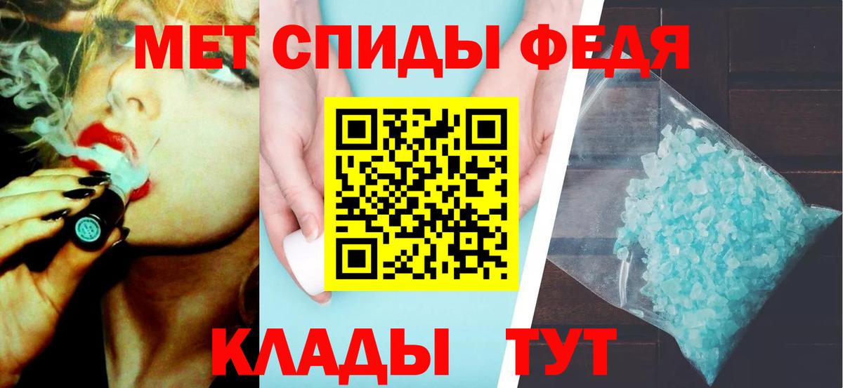 Метамфетамин мет  Вход с VPN  Дмитров 