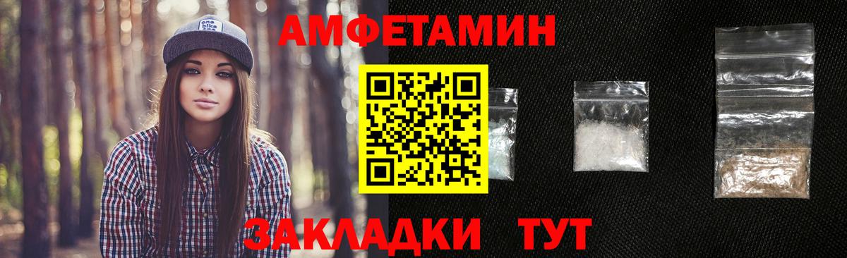 МЕТАМФЕТАМИН винт Дмитров