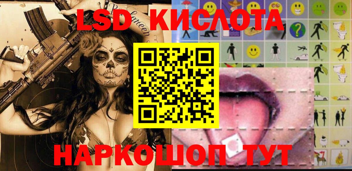 Наркотические марки 1500мкг  Вход с VPN  Наркотические марки  Дмитров 
