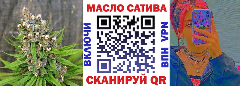 гидра tor  Дмитров  Дистиллят ТГК вейп с тгк 