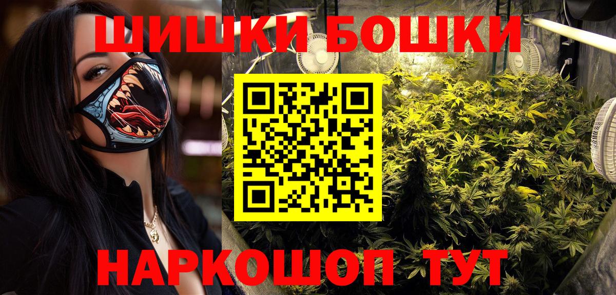 Каннабис SATIVA & INDICA Дмитров