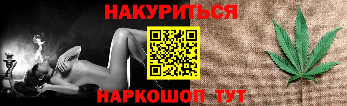 Шишки марихуана Ganja  Конопля AK-47  Дмитров  Марихуана тримм 